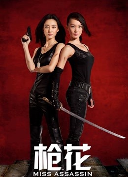 极品JVID爆r団地少女-黏黏-嫩bao日常进出管制[121p+1v/594M]